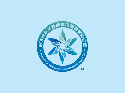 关于暂停供水营业系统业务办理相关事宜的通知