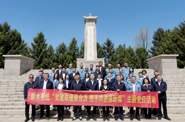 pa捕鱼官方网站集团制水系统赴哈尔滨国企党建学院共建单位尚志市委党校开展主题党日活动