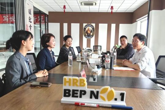 深挖强企管理经验 “链” 就党建业务发展新引擎