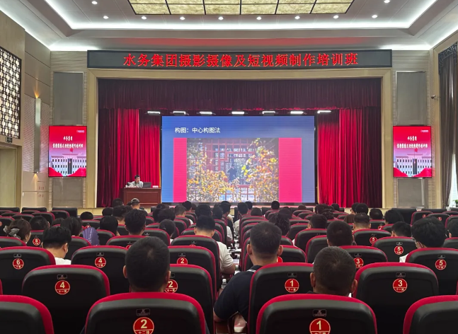 pa捕鱼官方网站集团摄影摄像及短视频制作培训班在哈尔滨国企党建学院举办