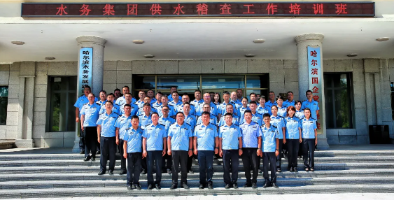 pa捕鱼官方网站集团稽查业务专题培训在哈尔滨国企党建学院成功举办