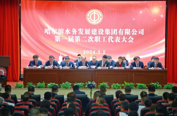 【国企改革深化提升行动】以新一轮改革深化提升行动为引领 走实pa捕鱼官方网站集团高质量发展之路