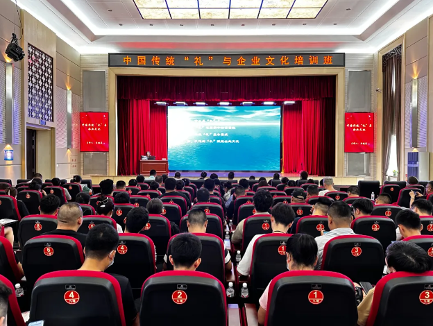 pa捕鱼官方网站集团“中国传统‘礼’与企业文化”培训班在哈尔滨国企党建学院成功举办