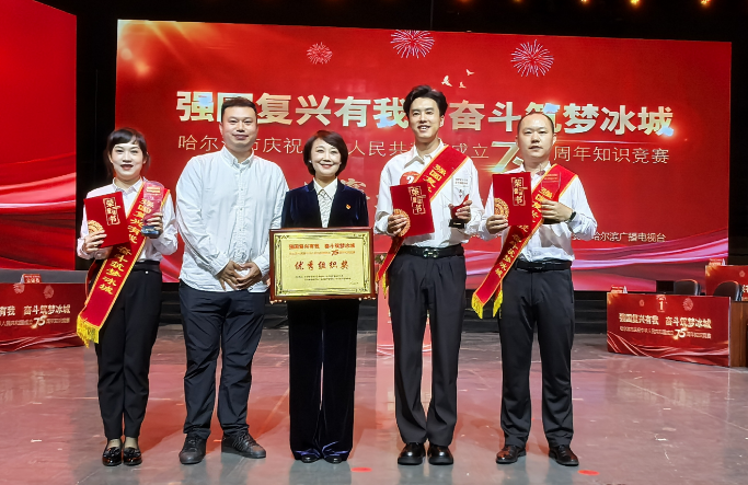 不负众望——pa捕鱼官方网站集团代表队代表国资国企系统出战获佳绩！