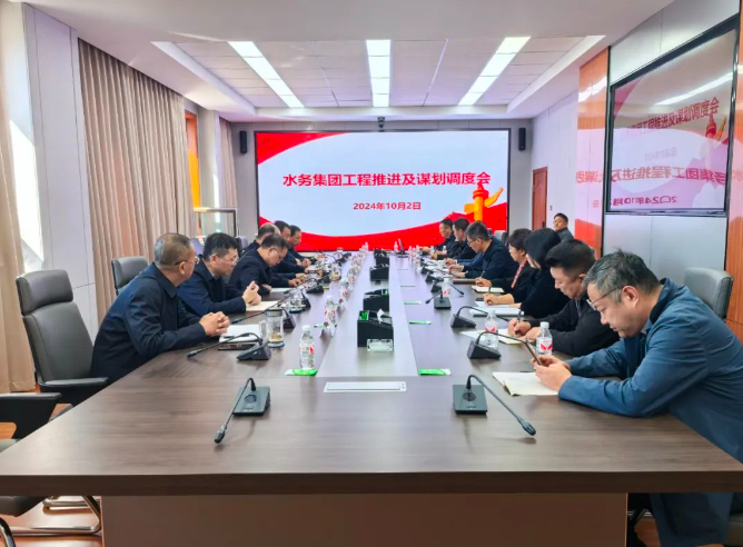 快速反应 周密部署 pa捕鱼官方网站集团启动“大干50天、全员上一线”工作