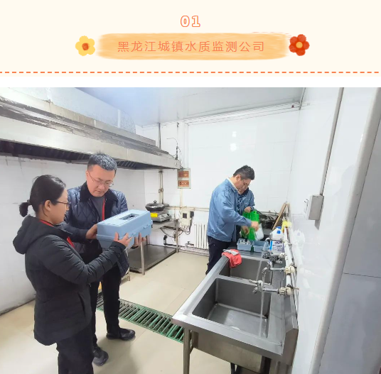 以“万全准备”确保“万无一失” 保障亚冬会冰城“pa捕鱼官方网站人”在行动