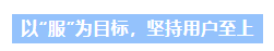 “pa捕鱼官方网站变更一件事” 服务质效再升级