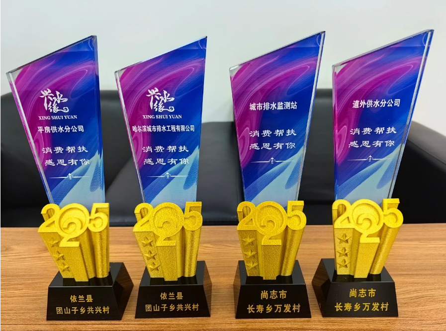 pa捕鱼官方网站集团开展“消费帮扶新春行动”持续巩固脱贫攻坚成果