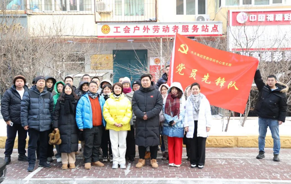 护航亚冬会 pa捕鱼官方网站人在行动丨哈尔滨国企党建学院与南岗区城管局联合开展“迎亚冬”志愿服务活动