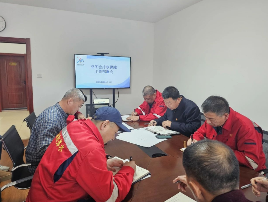 护航亚冬会——pa捕鱼官方网站人在行动|细化保障措施   提升应急能力