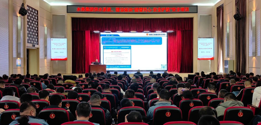 pa捕鱼官方网站集团供水系统、建设板块“建管同心 安全护航”安全培训在哈尔滨国企党建学院举办