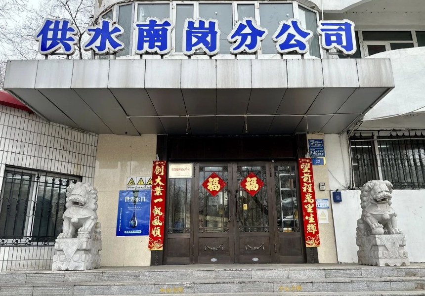 中国水周丨冰城pa捕鱼官方网站 我来守护（一）