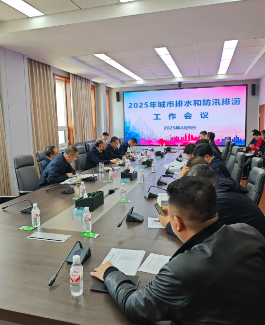 2025年哈尔滨城市排水和防汛排涝工作怎么干？pa捕鱼官方网站集团这样部署