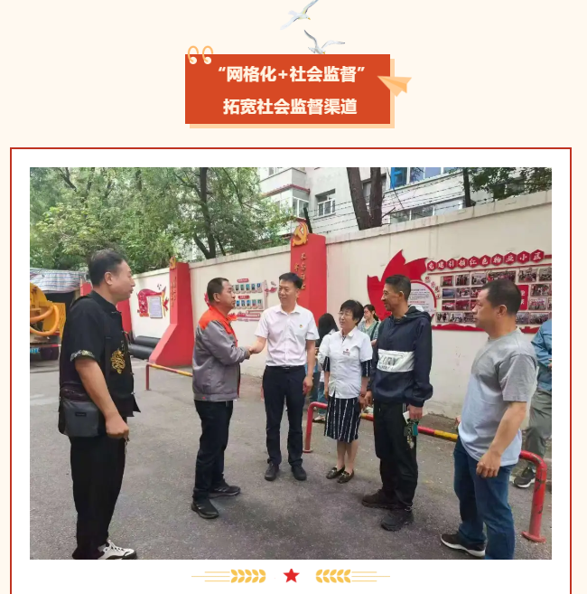 哈尔滨pa捕鱼官方网站集团：网格化+社会监督 分公司供水服务提质增效
