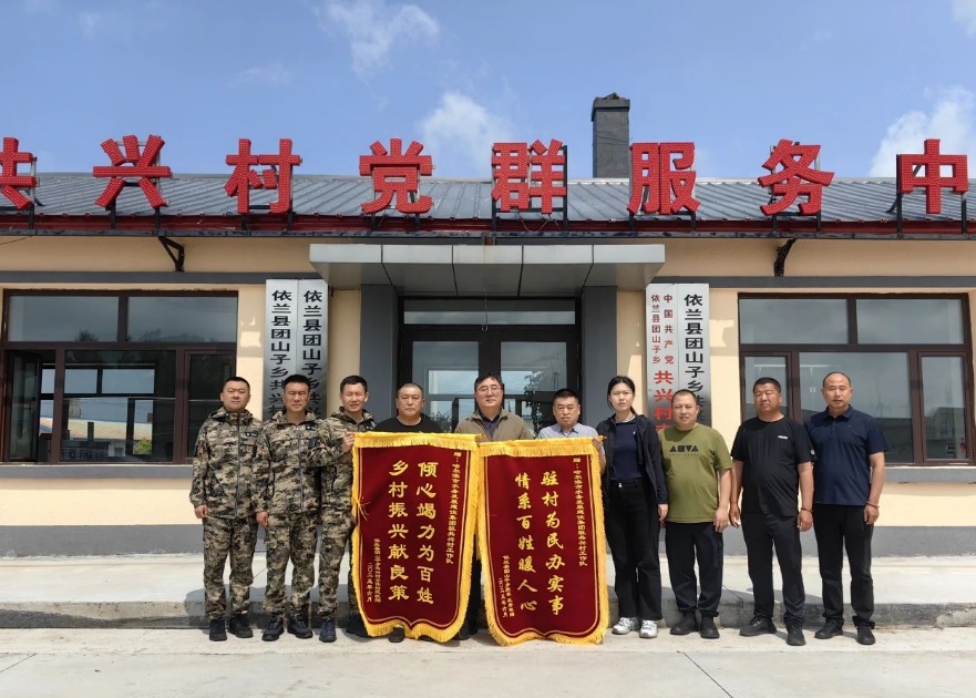 扎根乡村接续助力共兴村走上民富村强小康路 pa捕鱼官方网站集团驻村工作队完成轮换交接