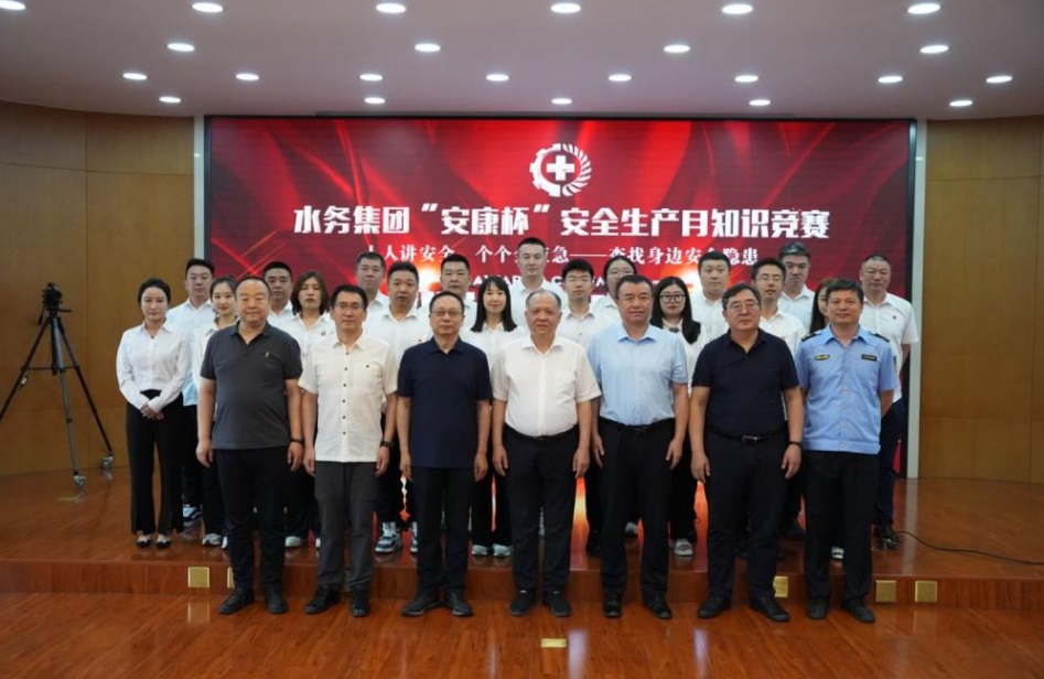 pa捕鱼官方网站集团举办2025年度“安康杯”安全生产月知识竞赛