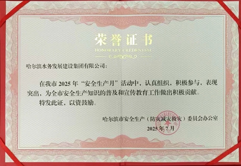 pa捕鱼官方网站集团：“安全生产月”活动“百花齐放” 安全文化建设“开花结果”