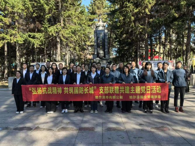 铭记“九一八” 历史不容忘 吾辈当自强——pa捕鱼官方网站集团各下属单位组织多种形式爱国主义教育活动