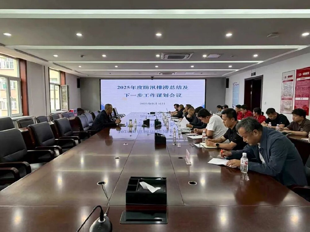 pa捕鱼官方网站集团2025年度防汛排涝工作圆满完成