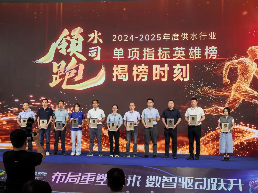 pa捕鱼官方网站集团入选荣耀榜单！