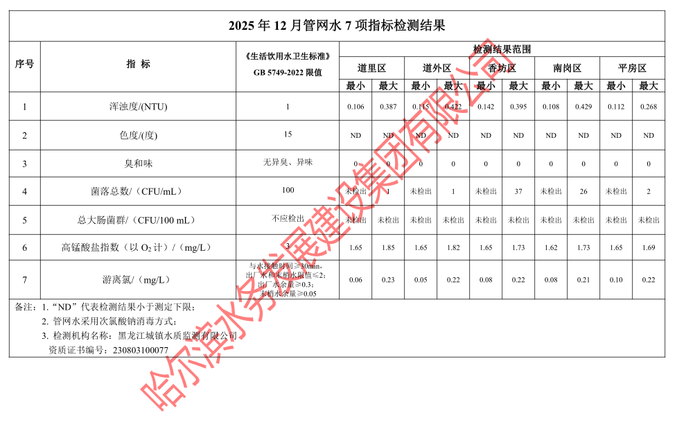 599ead68-a5a3-4578-bc66-c7289131cbb1.png