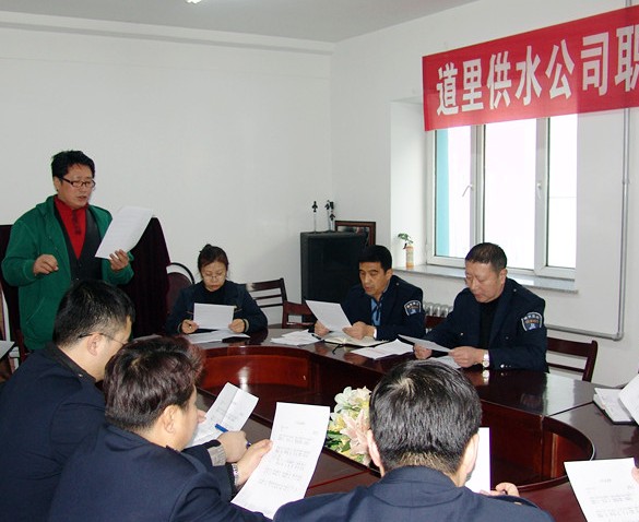 道里供水公司弘扬道德文化 树立文明风尚