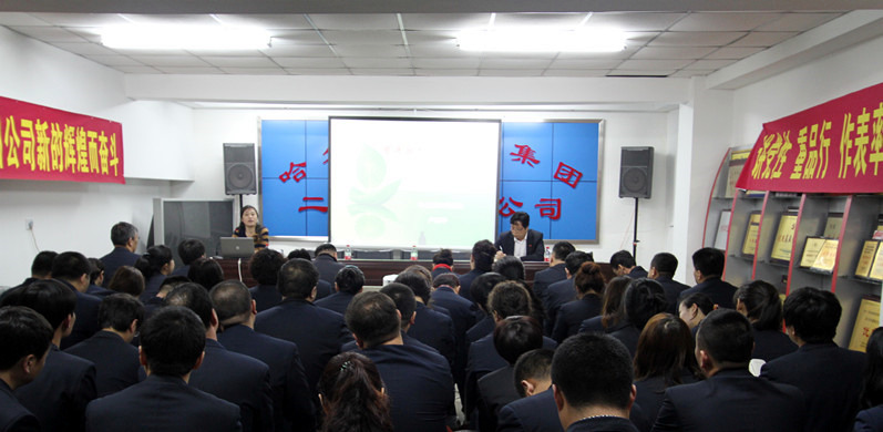 二次供水分公司组织学习党的群众路线教育专题讲座