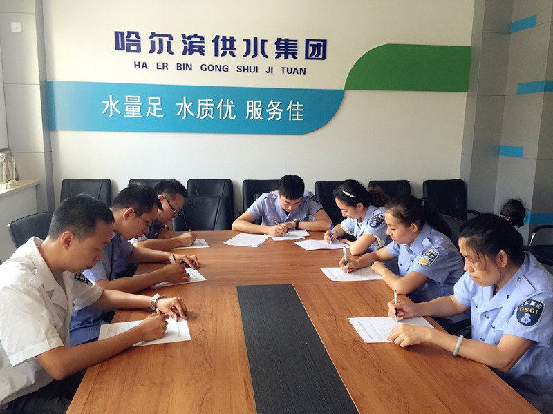 道里营业分公司“岗位练兵技术比武”工作拉开序幕