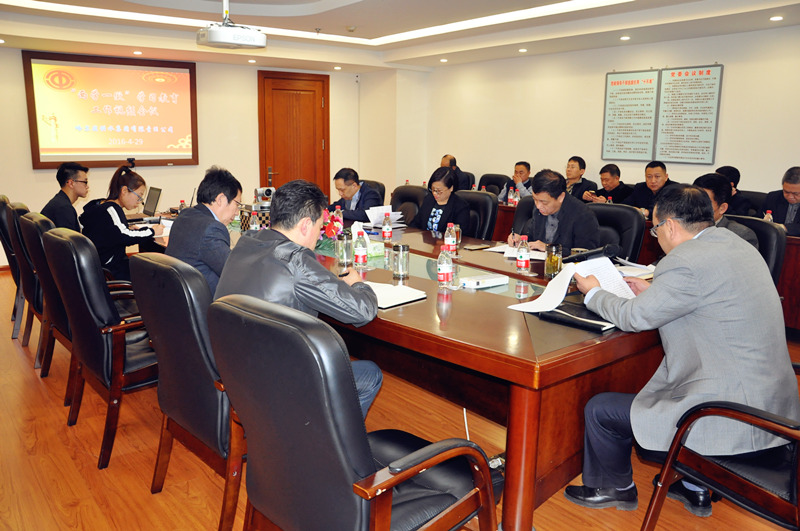 集团董事长舒强在集团公司“两学一做”学习教育工作视频会议上的讲话