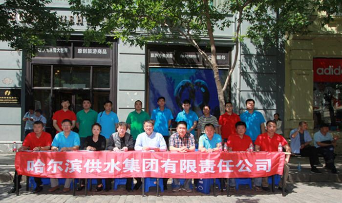 集团公司参加全市“安全生产月”宣传咨询日活动