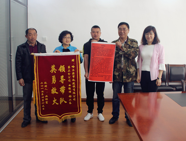 见义勇为扑烈火 舍己为人谱新篇