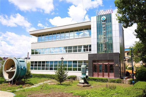 哈尔滨城市供水展览馆简介