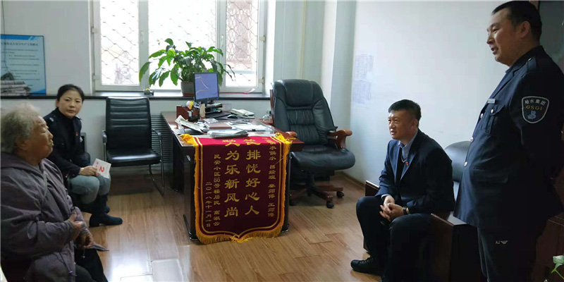 道里营业分公司为民排忧好心人 助人为乐新风尚