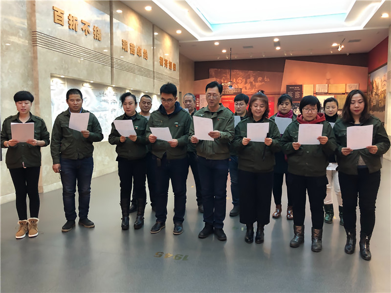 以史为鉴 开创未来——建设公司第四工程处举办主题党日活动