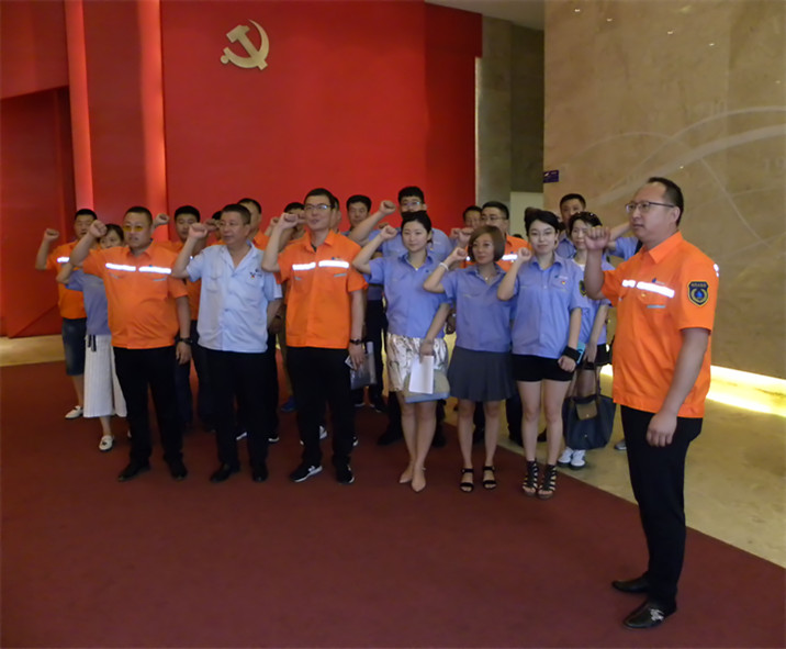 机电抢修维护分公司重温入党誓词  铭记革命历史