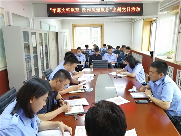 南岗营业分公司学原文悟原理  改作风强服务