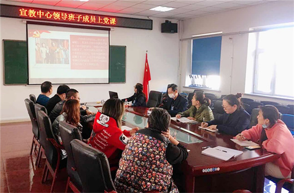 宣教中心举办“坚定爱国初心，践行岗位使命”主题党日