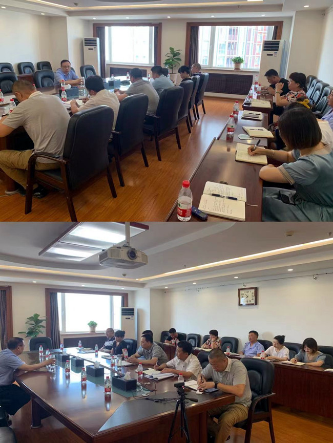 集团公司总经理助理鲍春海组织召开二供设施改造工作会议