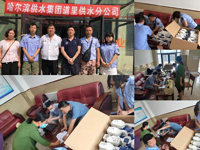 道里供水分公司开展“党史学习教育——我为群众办实事”主题活动