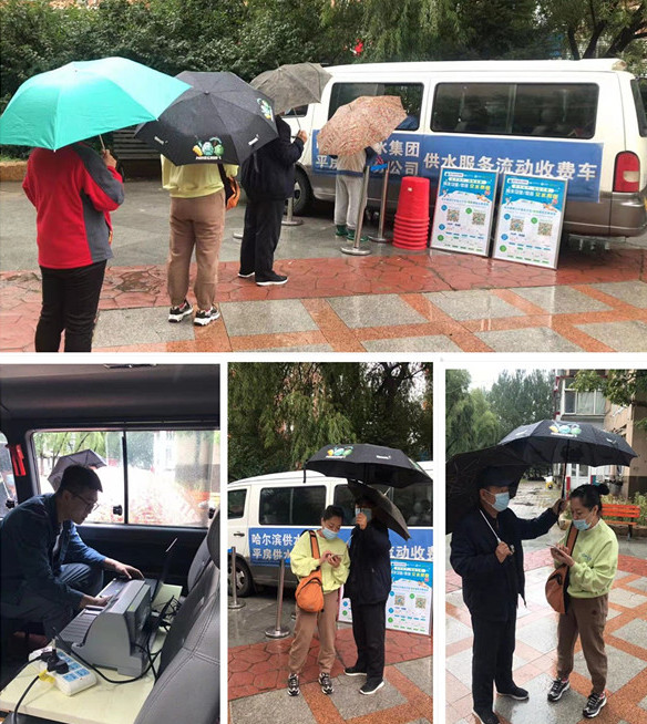 平房供水分公司走进社区进行延伸供水服务