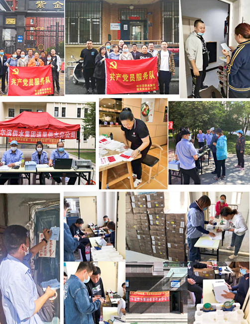 道里供水分公司党员便民服务进驻紫金城、群力家园社区