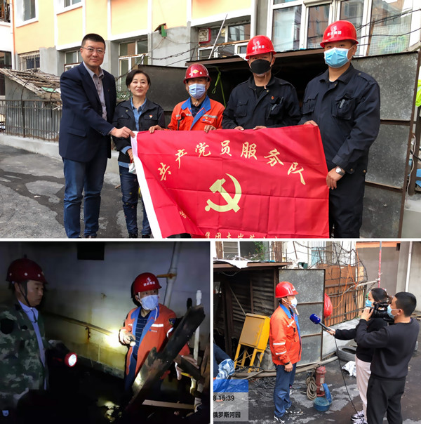 南岗供水分公司党员服务队为民办实事  排忧解难题