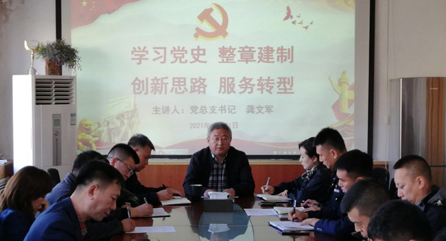 南岗供水分公司学习党史整章建制 创新思路服务转型