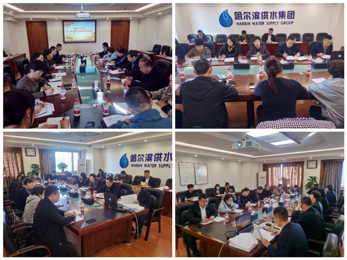 集团公司纪委工作部组织召开集团公司党委第一轮巡察工作对接会议