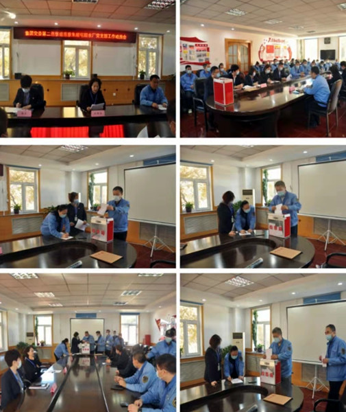 集团党委第二巡察组在朱顺屯取水厂召开巡察工作动员会