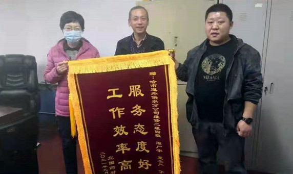 道外供水分公司强服务、办实事   把供水企业的承诺送到用户家中