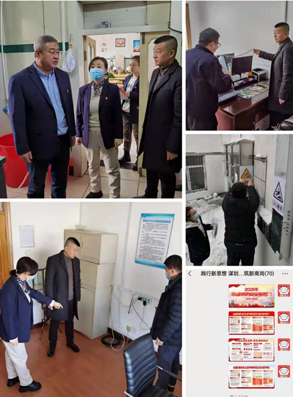 南岗供水分公司认真开展“落实消防责任 防范安全风险”宣贯工作