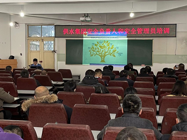 集团公司正式启动“2021年度安全管理人员岗位资格培训”工作