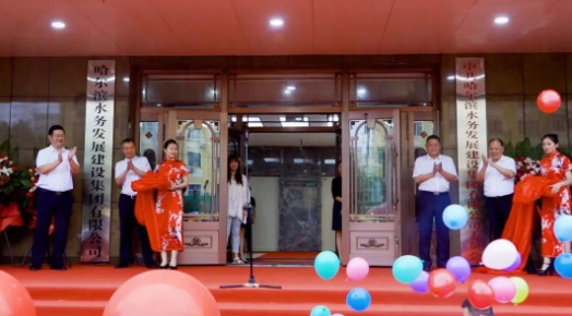 pa捕鱼官方网站挂牌成立