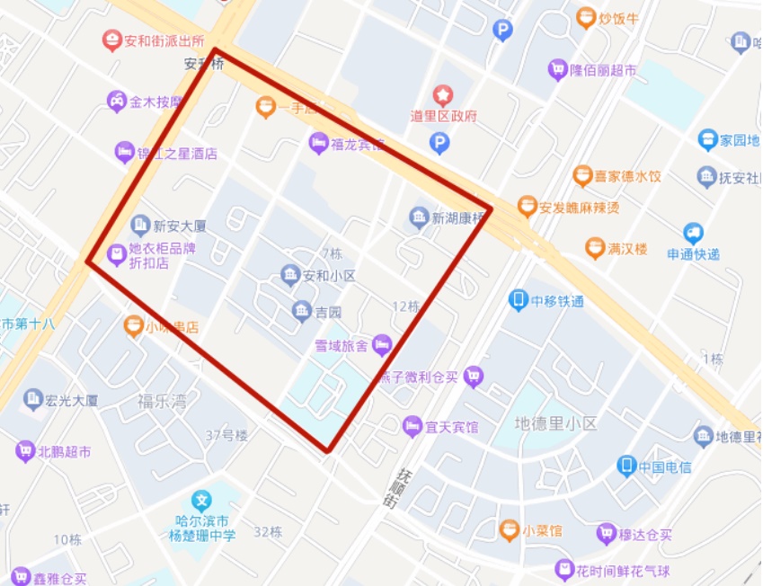 2023年9月19日停水通知